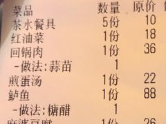 -庭院小酌(瑞莲街店)