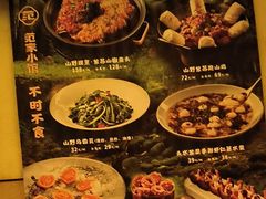 -范家小馆·烤鸭新京菜(金融街店)
