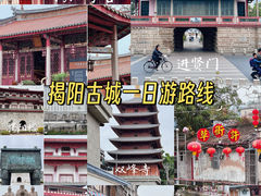 -揭阳学宫(榕城区)