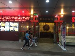 门面-钓台野鱼馆(钱江国际时代广场店)