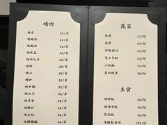 -鳥喜Toriki怀石烧鸟料理