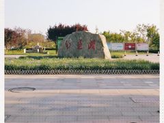 -红莲湖