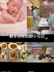 -致友月子会所(麓湖店)