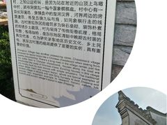 -鹿亭中村