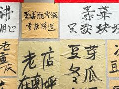 -赵美丽重庆火锅(西安直营总店)