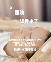 -克丽缇娜