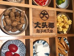 -大头椰·椰子鸡火锅(桂林万象城店)