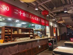 -金鼎轩·滋养小餐馆(联想桥店)