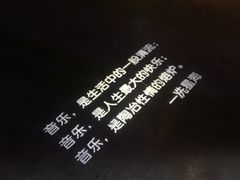 -蝴蝶汇音乐酒馆(罗湖店)