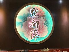 -点都德(大茶楼店)