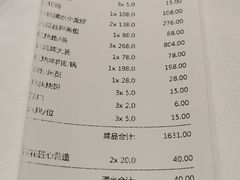 -道道鲜·崇明私房菜(五角场店)