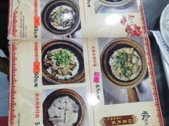 -红星光发煲仔饭(大石街店)
