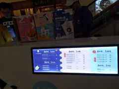 -一只酸奶牛(曲江龙湖星悦荟店)