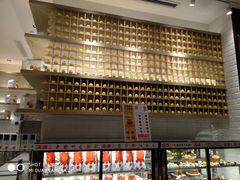 元气枣糕-满满元气和田大枣糕·蛋糕(朝阳大悦城店)