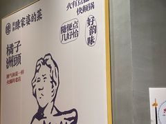 -陈家婆的菜(梅溪湖店)
