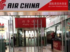 -首都机场t3-c国航两舱休息室