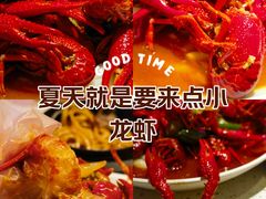 -沪小胖·小龙虾·蓝龙王(八佰伴店)