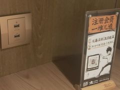 -太二酸菜鱼(沈阳万象城店)