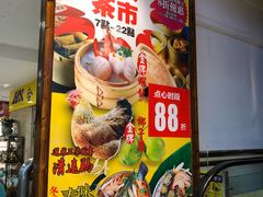 -海椰茶居(海印缤缤广场店)