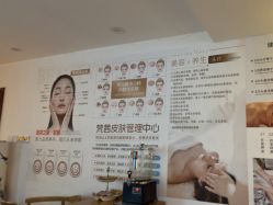 -梵茜儿·头道汤养生馆