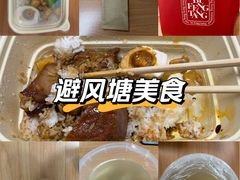 -避风塘(五角场店)