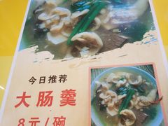 -王桂峰特色小吃(浔阳路店)