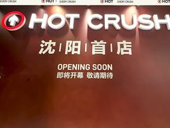 -沈阳铁西万象汇