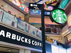 门面-星巴克(广州中华广场B1层店)