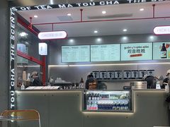 -喧闹·东方大气茶(鹅岭二厂店)