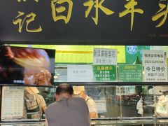 -拉斯维加斯O秀