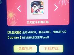 android_upload_pic-嘉凯影城(西安恒大城店)