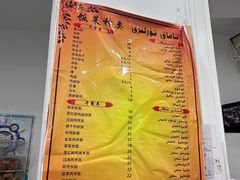 -BAURSAK包尔萨克早餐屋(第二分店)