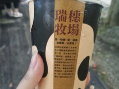 -瑞穗牧场