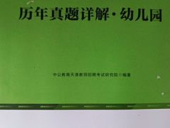 -中公教育考公考编·专升本·考研(河西校区)