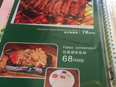 -Rural Tequila墨西哥餐厅(东川路店)