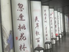 大堂-望湘园·小雅(德基店)