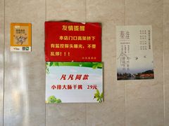 大堂-泰顺江南春面馆