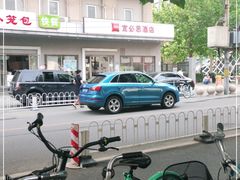 -宜必思酒店(北京三里屯呼家楼地铁站店)
