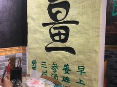 -双喜老铺(人民广场店)