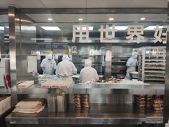 -红花点心局(护国寺店)