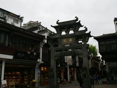 -屯溪老街