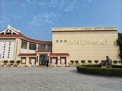 -林语堂纪念馆