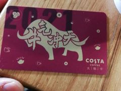 大咖卡-COSTA COFFEE(成都来福士店)