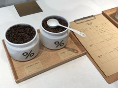 -% Arabica阿拉比卡咖啡(前滩太古里店)