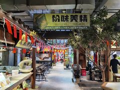 自助取餐区-罍+村卤菜摊(罍街店)
