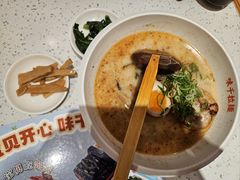 -味千拉面(光启城时尚购物中心店)