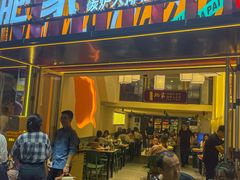 -肥家大排档(天河体育西店)