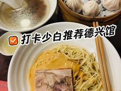 -德兴馆(广东路总店)