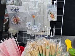 -邢老三肉丸糊辣汤·非遗美食(西安总店)