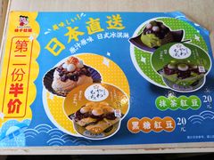 -味千拉面(东方明珠店)